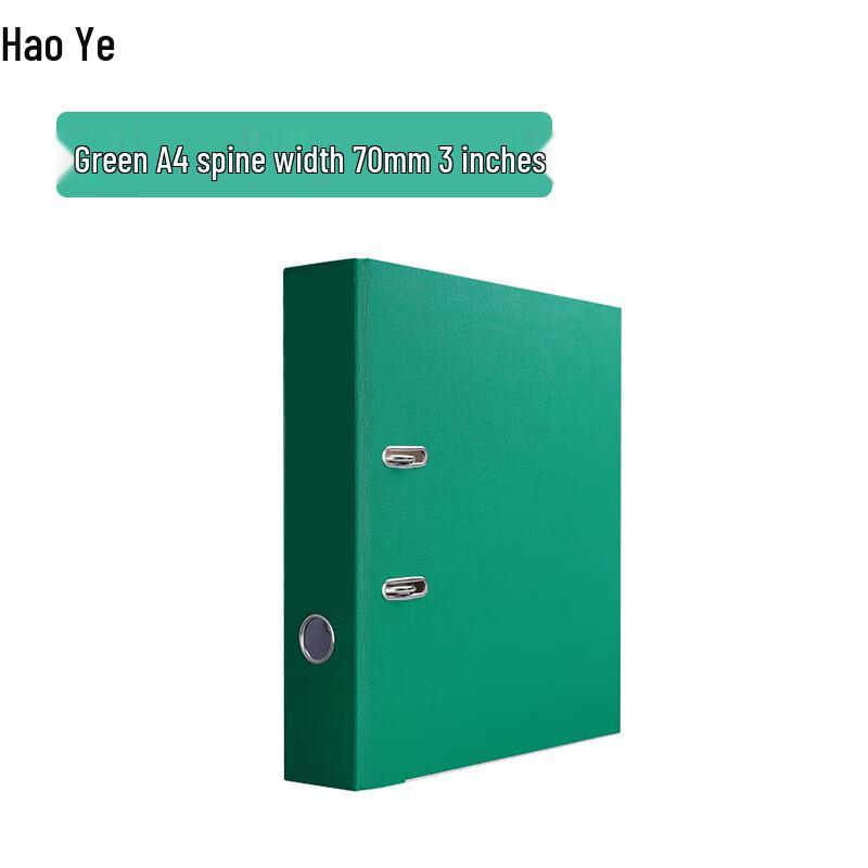 Thickened Cardboard A4 Lever Arch File