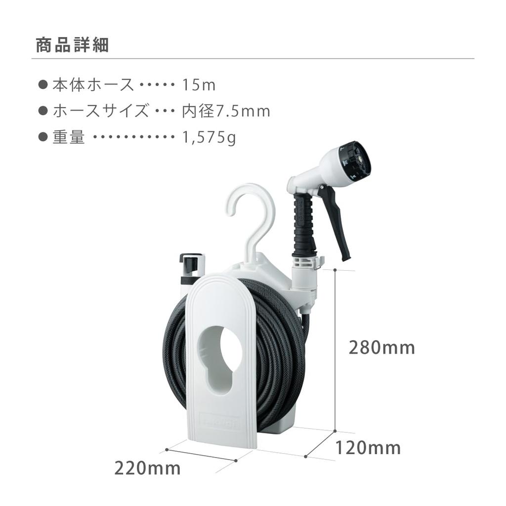 Катушка для шланга Takagi Compact Reel 15 м (компьютерная графика)