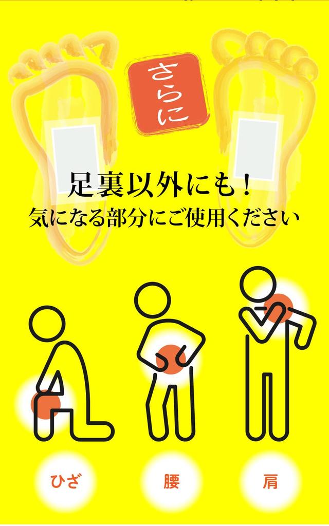 Китайская травяная медицина подошвенный сок лист Содержит порошок 30 листов дней 8 видов полезных ингредиентов уход за ногами подошва стопы точки давления Здоровье стопы