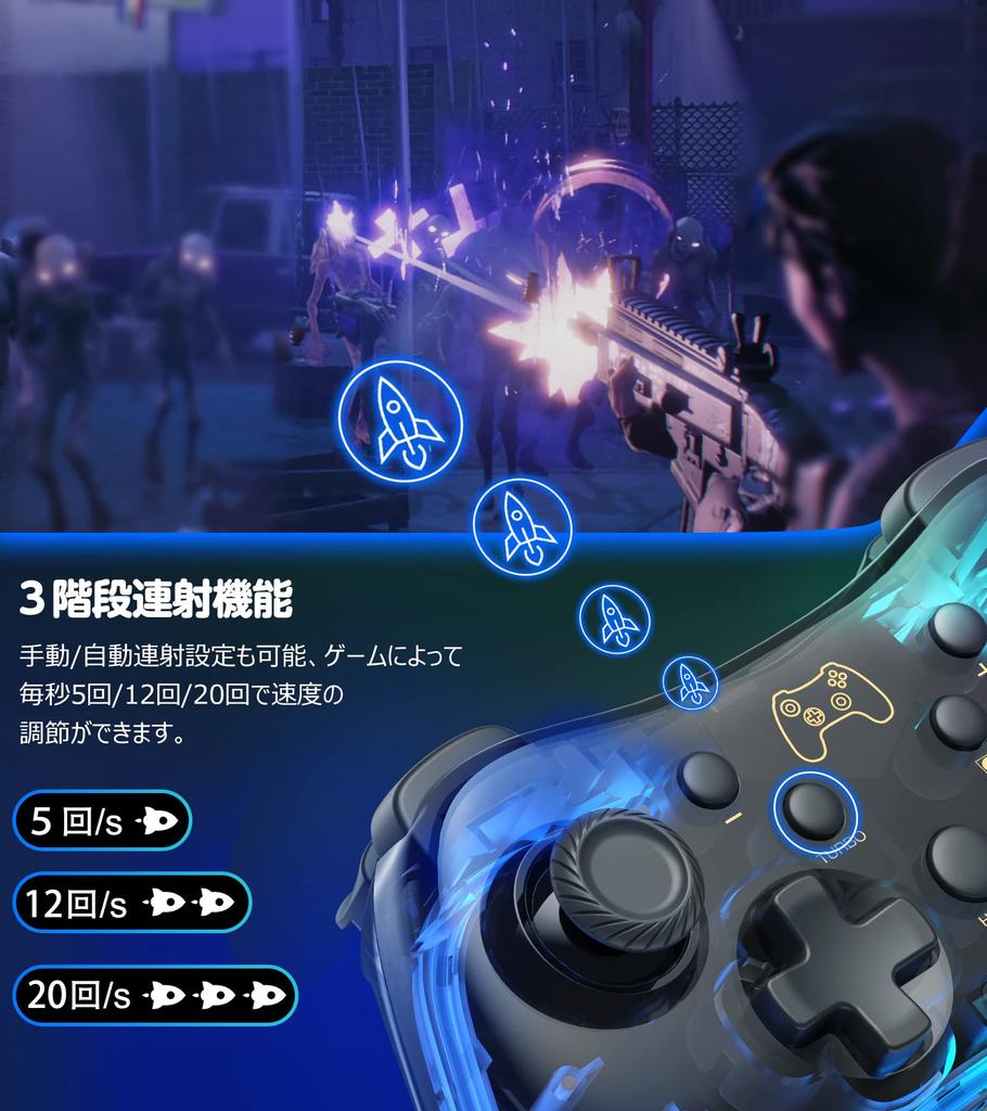 Контроллер переключателя RGB-контроллер переключателя с 3-шаговым непрерывным огнем, беспроводной контроллер Switch Pro, оснащенный гироскопическим датчиком, 4-уровневым вибрационным пробуждением