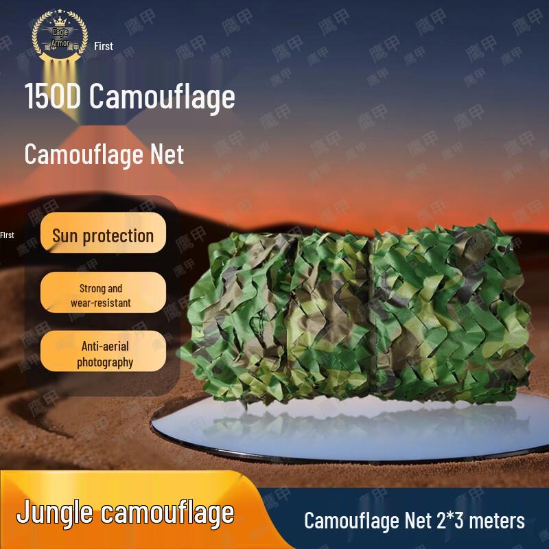 Yingjia Anti-Drone Camouflage Net