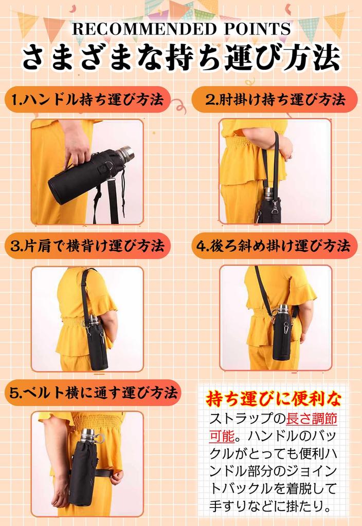 Cottzim Water Bottle Cover for Water 9cm 25cm for Outdoor and with Adjustable or Crossbody Style 800-1000ml Bottles, Diameter, Height, Activities,