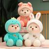 New Cute Teddy Bear Doll Creative Transformation Into Bear Doll Plush Toy Birthday Gift