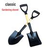 Wooden Handle Stainless Steel Gardening Shovel - Small, Pointed Shovel for Snow, Soil, Planting Trees & Flowers