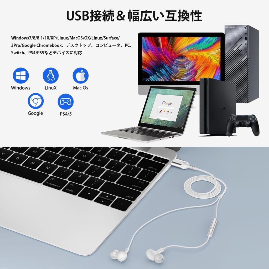 MACLE USB-наушники с для Catarol Hi-Fi Звук Магнитные для Веб Онлайн USB Совместимые с ПК Громкость с Хранилищем Белый Микрофон, Проводные, ПК,