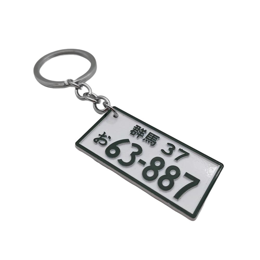 Fujiwara Tofu AE86 Scented Leather Keychain Lanyard