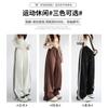 Three-bar Tied Sweatpants Women's Autumn and Winter New Design High-waisted Straight Pants Casual Wide-leg Pants