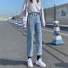Весенне-осенние женские джинсы с высокой талией, универсальные свободные повседневные широкие джинсовые брюки для похудения, большие размеры