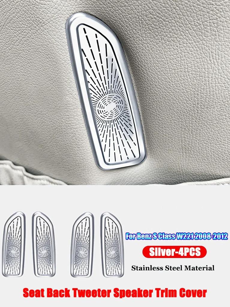 For Mercedes Benz S Class W221 2008-2012 Car Accessories Door Loudspeaker Window Triangle Tweeter Audio Speaker Cover Trim Frame KIY7