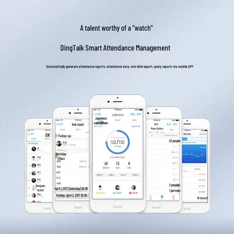 Умный терминал учета рабочего времени DingTalk, китайская вилка (адаптер в комплекте)