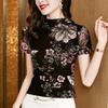 Lace Semi High Neck T-shirt for Women's Spring Summer Fashion Print Top Age Reducing Mesh Base Shirt Stylish Small Shirt T-Shirts Women’s