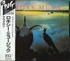 CD ROXY MUSIC - Avalon VJD28013 Virgin Japan 1988 Япония Танцевальная и Электронная Музыка Б/У