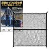 [No Cargo Shifting, Peace of Mind] Truck Cargo Net with High Stretch and Sturdy Hooks for Secure Fastening. PLEAVIT Single Layer, 120cm X 120cm