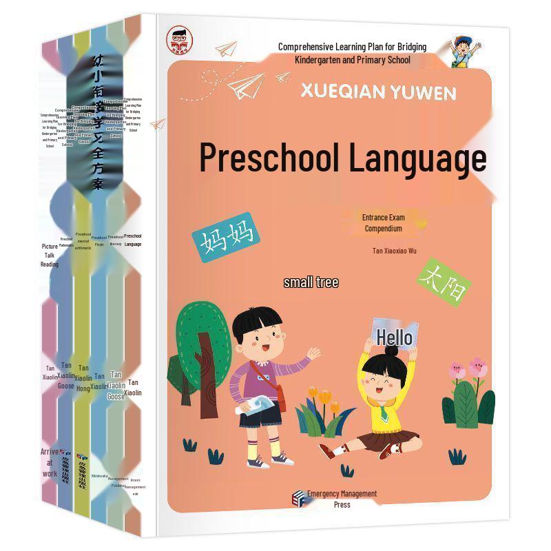 Comprehensive Preschool to Primary Transition: Characters, Math, Pinyin, Storytelling, Reading, and School Readiness Textbooks for Kids