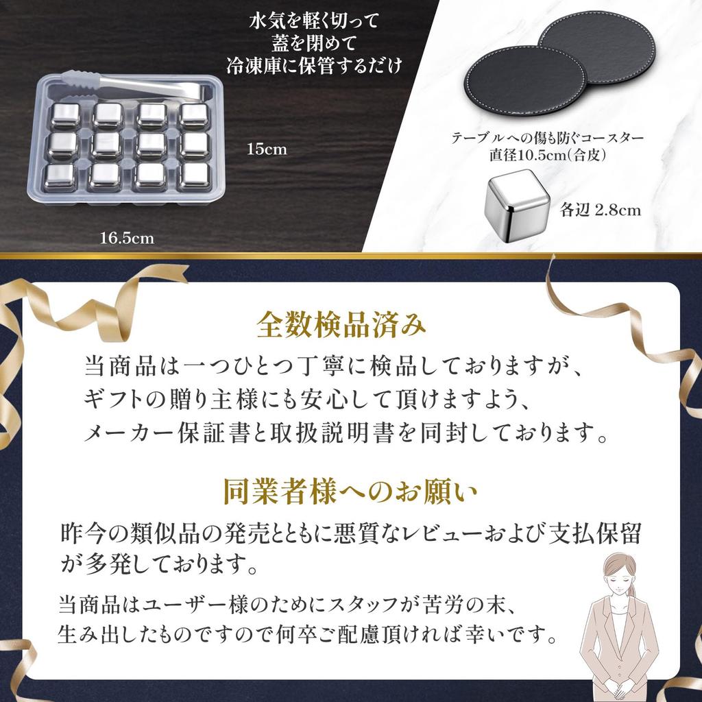 Кубики 12 Победитель Гран-при на льду Нержавеющая сталь Подарок при смене работы [Пиво Аутентичный, штук] ТВ, Нетающие кубики, Сталь, День рождения, День отца,