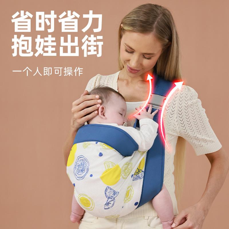 Baby-carrying tool for parents, newborn baby carrier, front-carrying and horizontal-carrying, hands-free, simple baby sling for outings