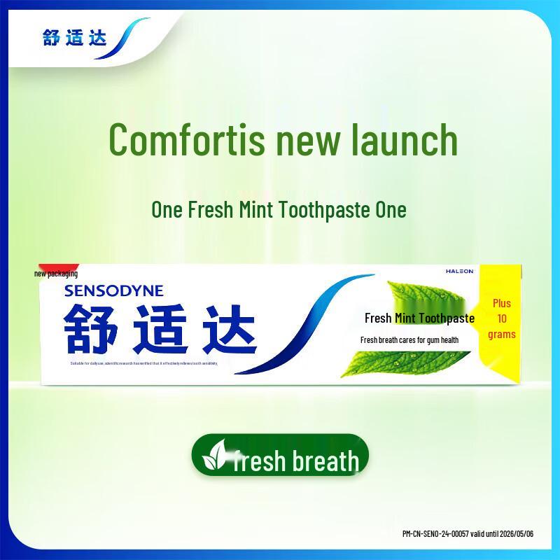 Sensodyne Fresh Mint Зубная паста для чувствительных зубов