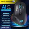 Мышь с ИИ DeepSeek V20 с тремя режимами