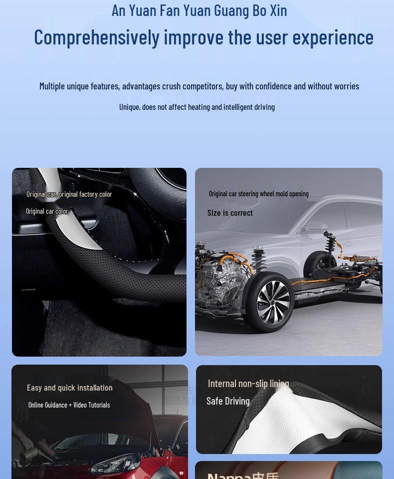 Индивидуальная накладка на руль из натуральной кожи для моделей Leapmotor B10/2026 цвета Star Heng Purple