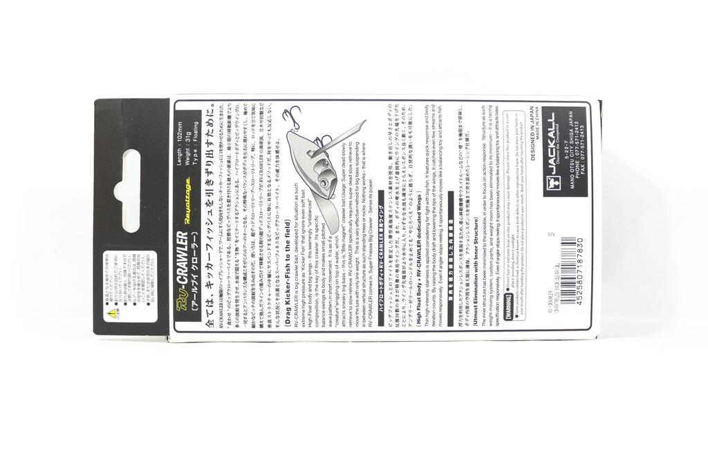 Jackall RV-Crawler 102 мм 31 грамм Плавающая приманка Chart Gill (7830)