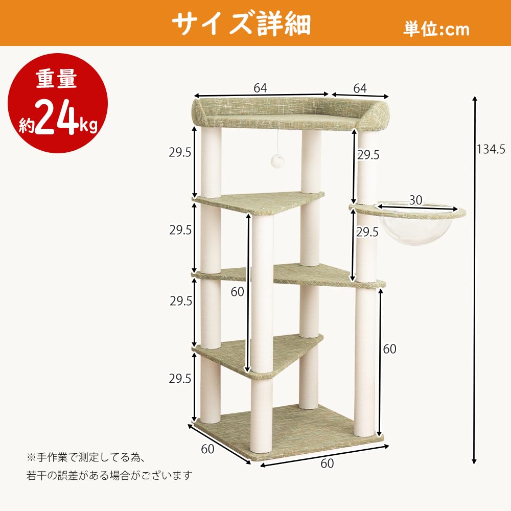 Cat All Linen Fabric Large Huge Fall Clear Scratching Cotton Excellent Stability Cat Easy to Cat Easy to Multiple Easy to Blend into the Stress Easy