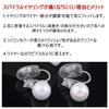 Earrings for Women Popular Earrings Painless White Pearl Gold White Silicone Pad Cushion Earrings Classy Delicate Elegant Miyabi Grace Miyabi Grace