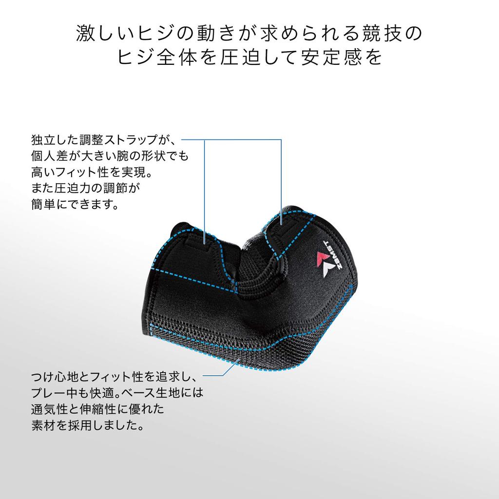 ZAMST Elbow Support Sleeve, Suitable for All Sports and Everyday Use, Ambidextrous, Black, Size 374601, Small