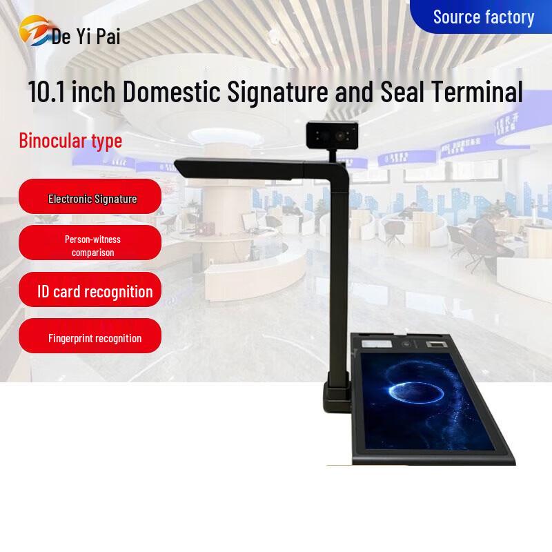 Deyipai G3000 Electronic Signature and Document Digitization Terminal