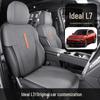 Универсальная замшевая подушка на сиденье автомобиля для Ideal L7 - Всесезонный комплект половинной упаковки
