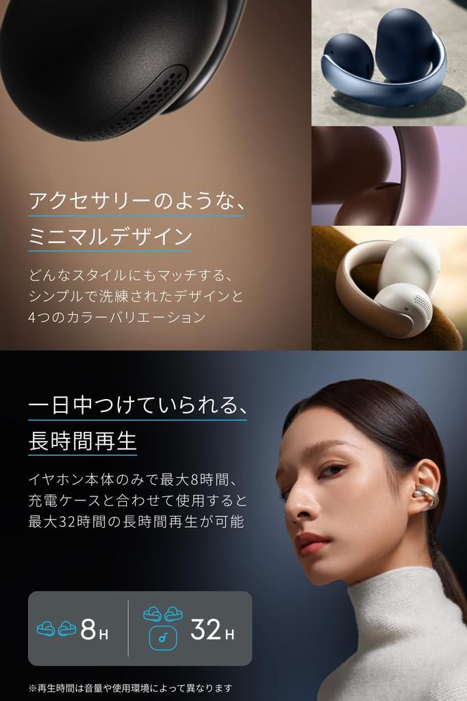 Anker Soundcore AeroClip Wireless Earbuds with Ear IP55 Dust and Water Up to 32 Hours of Sky Blue (Bluetooth 5.4) [Open-Ear Cuffs, Resistant,