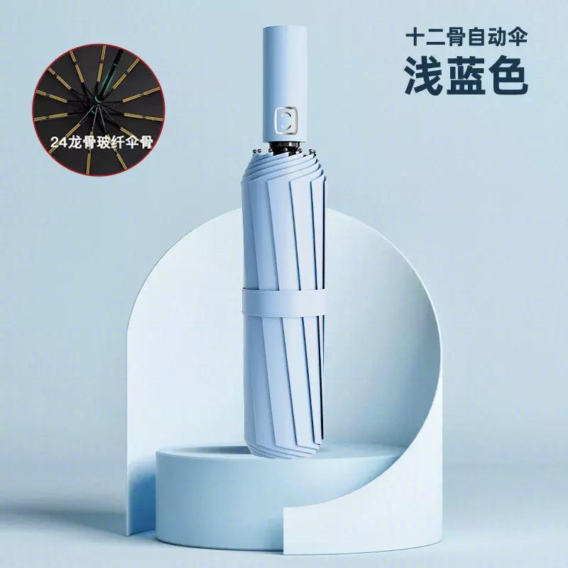 Полностью автоматический 32-спицевый увеличенный зонт, погода и дождь, виниловый анти-ультрафиолетовый зонт, зонт-складывающийся зонт, продвинутый вид