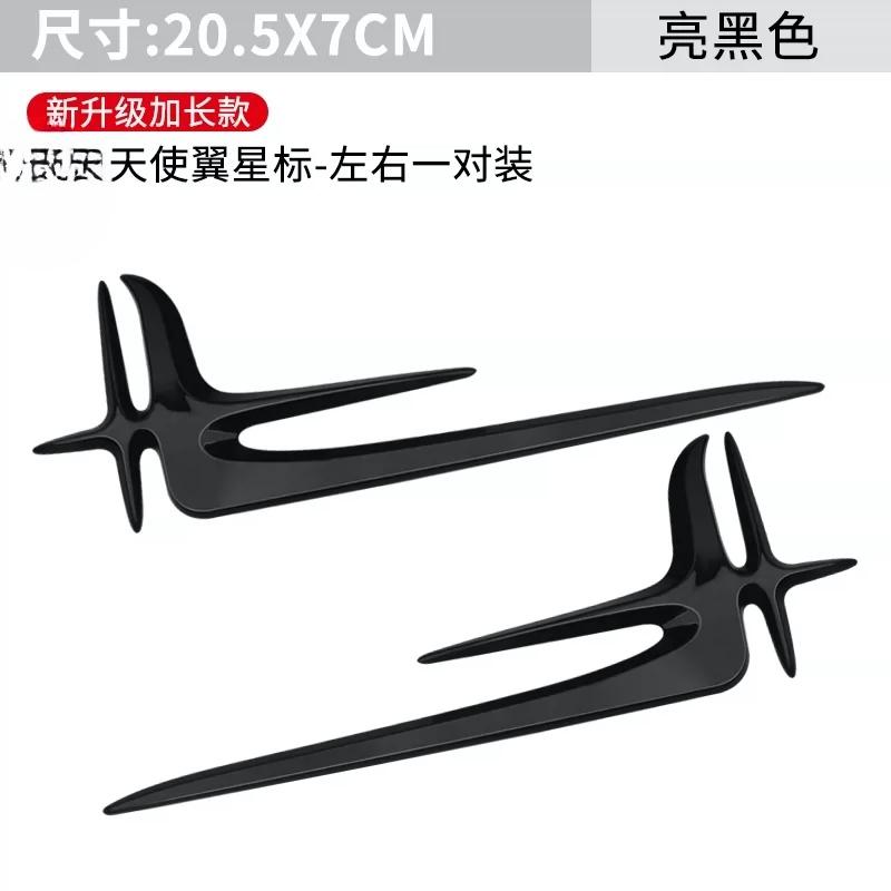 Suitable for E-class C-class modification, car logo after tail logo E200L E260L E300L AMG letter logo