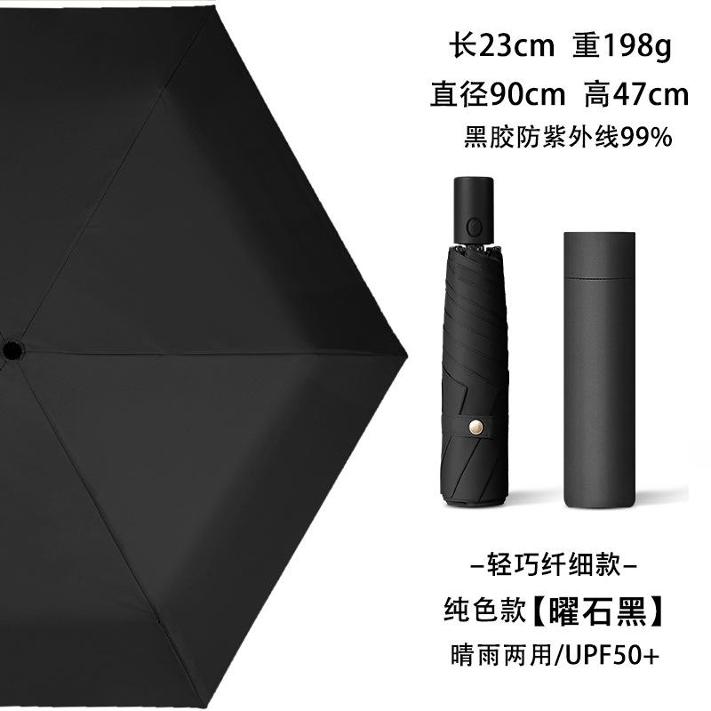 Зонт от солнца супер легкий антирикошетный детский зонт для мальчиков и девочек учеников начальной школы погода и дождь складной двухцелевой