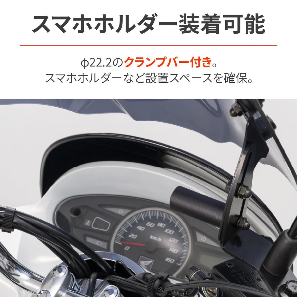 Ветровое стекло Daytona, специальное, серия SS, короткое, дымчатое, с зажимной планкой 91329 PCX/PCX150 (12-17)