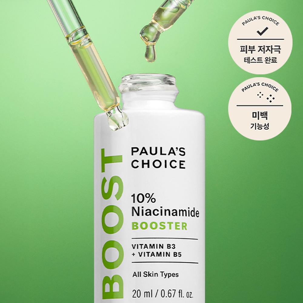Paula's Choice 10% Niacinamide Booster 20ml - Pore Tightening Brightening, Korean