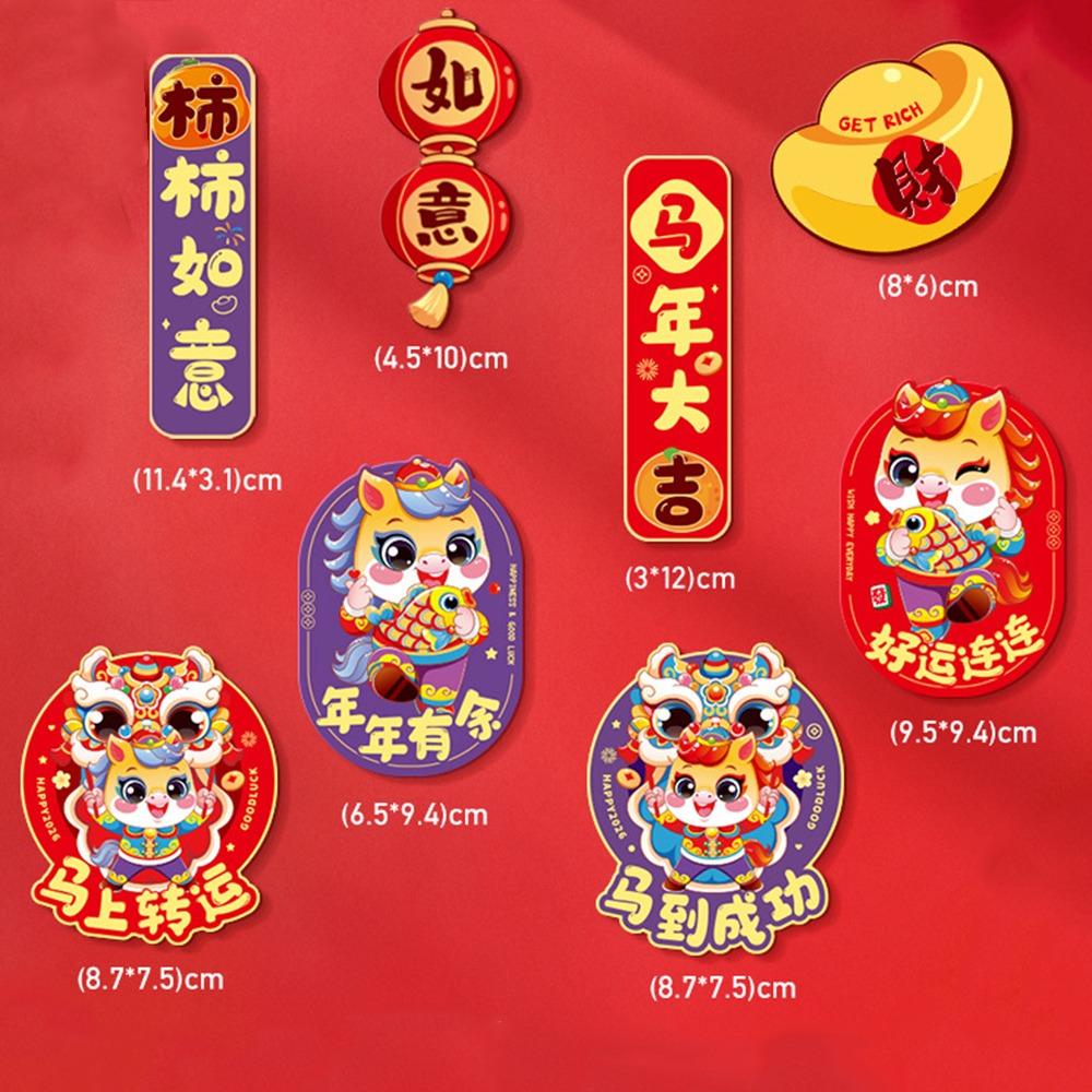 8Pcs/set Creative New Year Magnetic Sticker Traditional Chinese Cartoon Celebrating Blessing Refrigerator Festival Soft