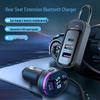 Многофункциональное автомобильное зарядное устройство для заднего сиденья с Bluetooth MP3-плеером и FM-трансмиттером