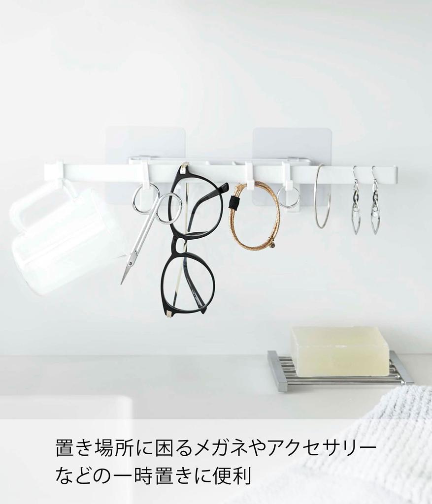 Yamazaki Film Hook Sanitary x D4 x Floating Bathroom 5902 Hanger, White, Approx. W30.5 H4.7cm, Tower, Storage, Storage,