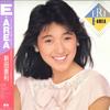 LP Record ERI NITTA - E-Area C28A0512 CANYON 1986 Japan Obi Japanese Pop/Rock Used