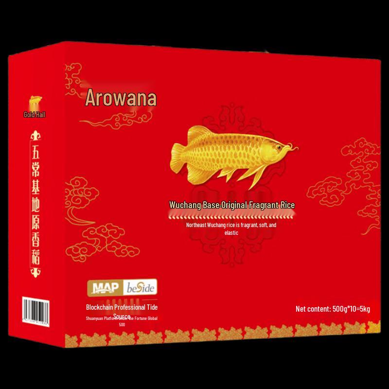Arowana Wuchang Original Fragrant Rice Gift Box