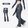 Микро-пулл йога брюки женские съемная шторка от пуков спортивные повседневные брюки для бега тренировок дышащие фитнес расклешенные брюки
