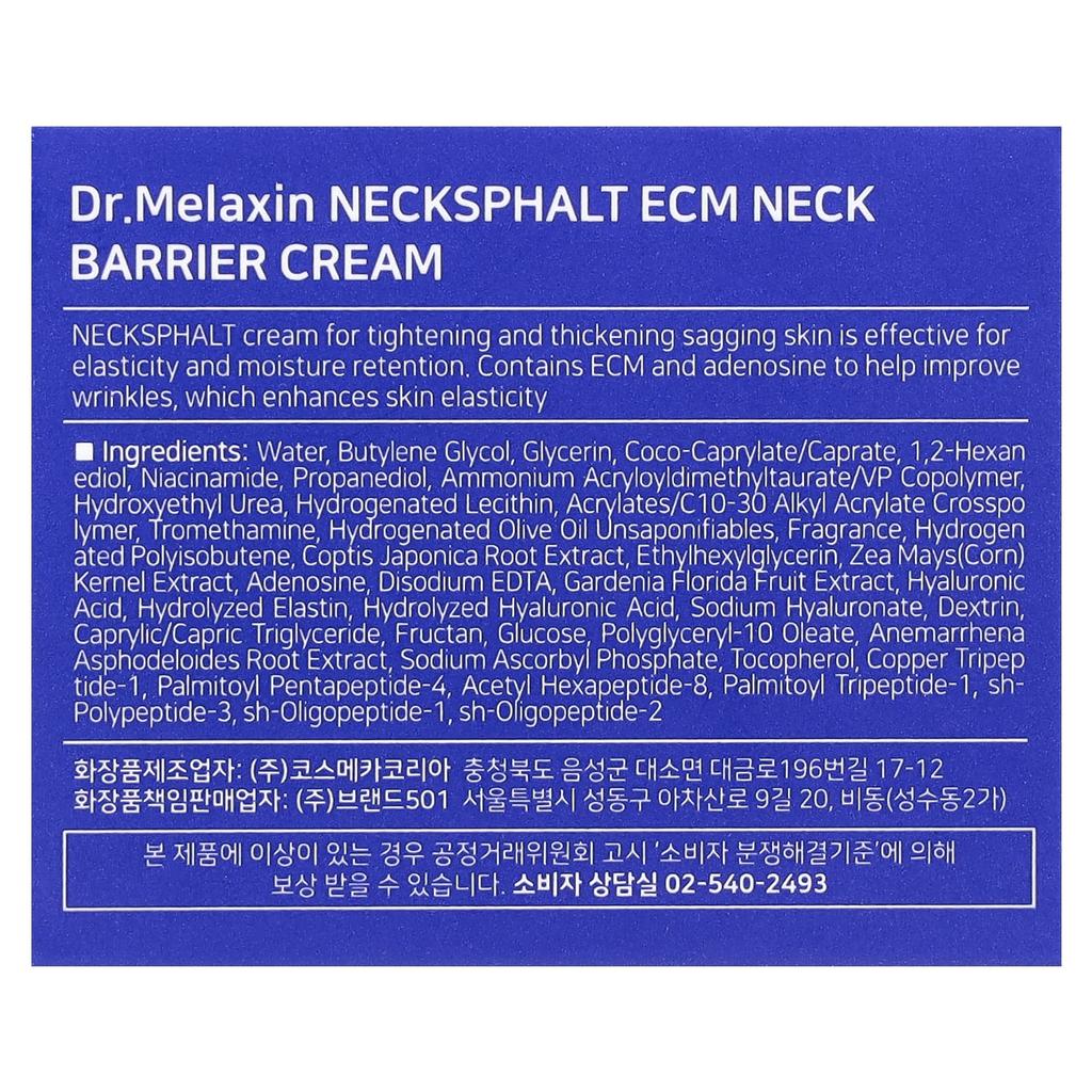 Dr.Melaxin, Nexphalt, защитный крем для шеи ECM, 1,69 жидких унций (50 мл)
