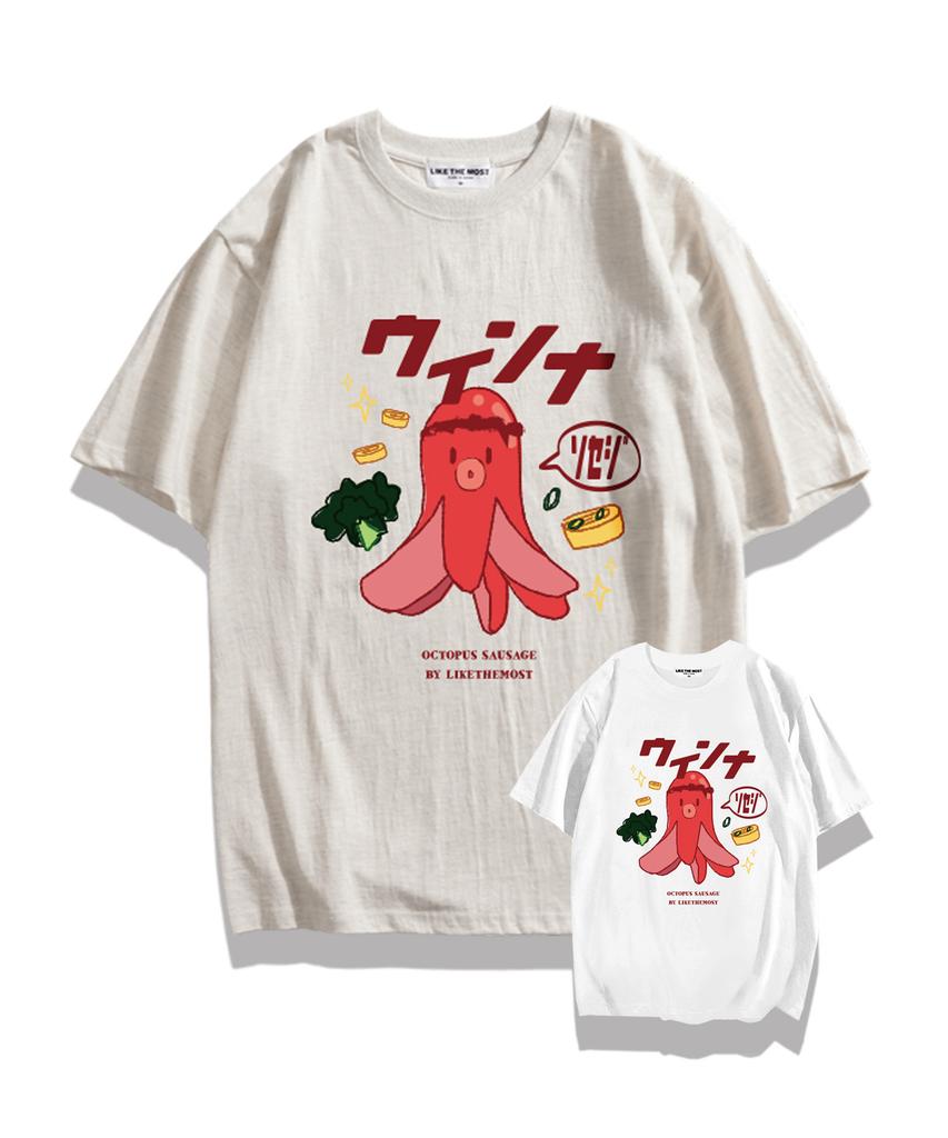 LIKE THE MOST Takoyaki Oversized Short Sleeve T-Shirt (2 Colors)