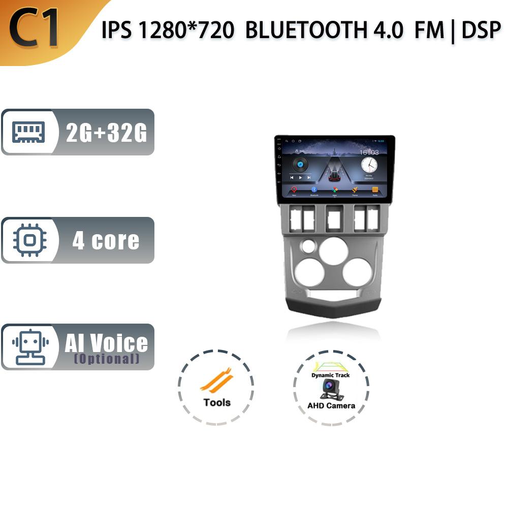 Автомобильное радио для Renault Logan 1 2004-2009 Android 13 Auto Wireless Carplay GPS Navigation Multimedia 2 Din Screen Stereo