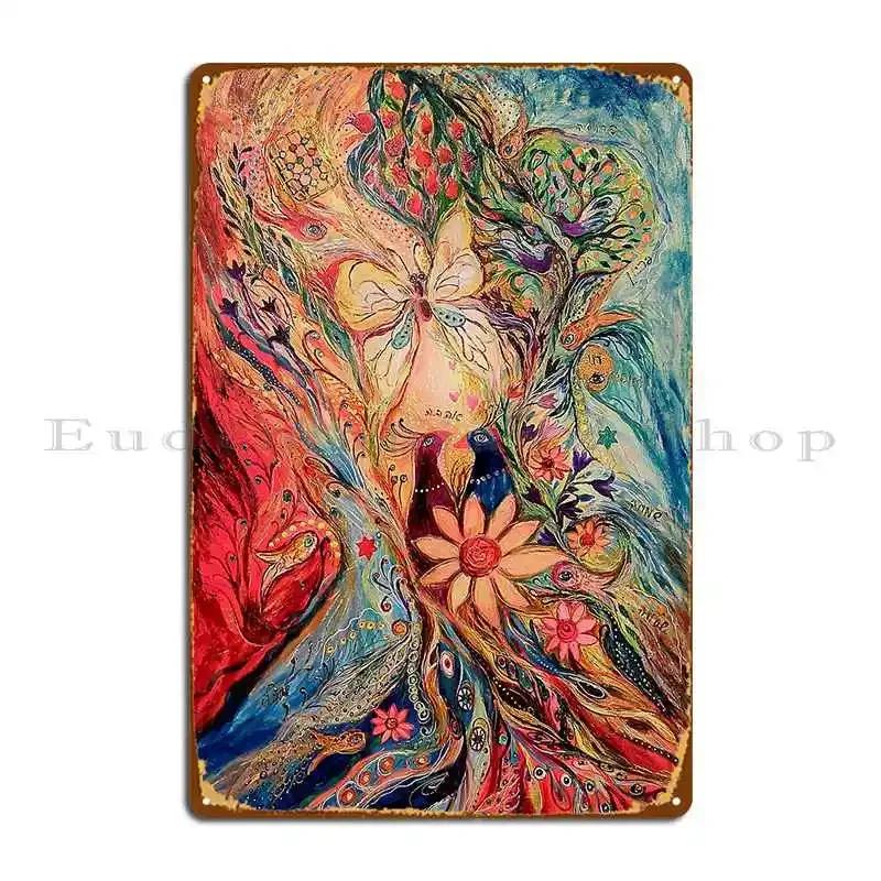 The Magic Garden Metal Sign Funny Custom Wall Plaque Pub Cinema Tin Sign Poster