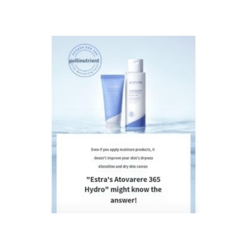 Estra Ator Barrier 365 Hydro Soothing Cream 60ml Planned(+Hydro Essence 25ml+Sun Cream 10ml)