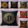 Модная Наволочка Bitcoin Натуральный Лен Двусторонняя Печать Декоративная Наволочка для Дивана Домашний Декор Подарок