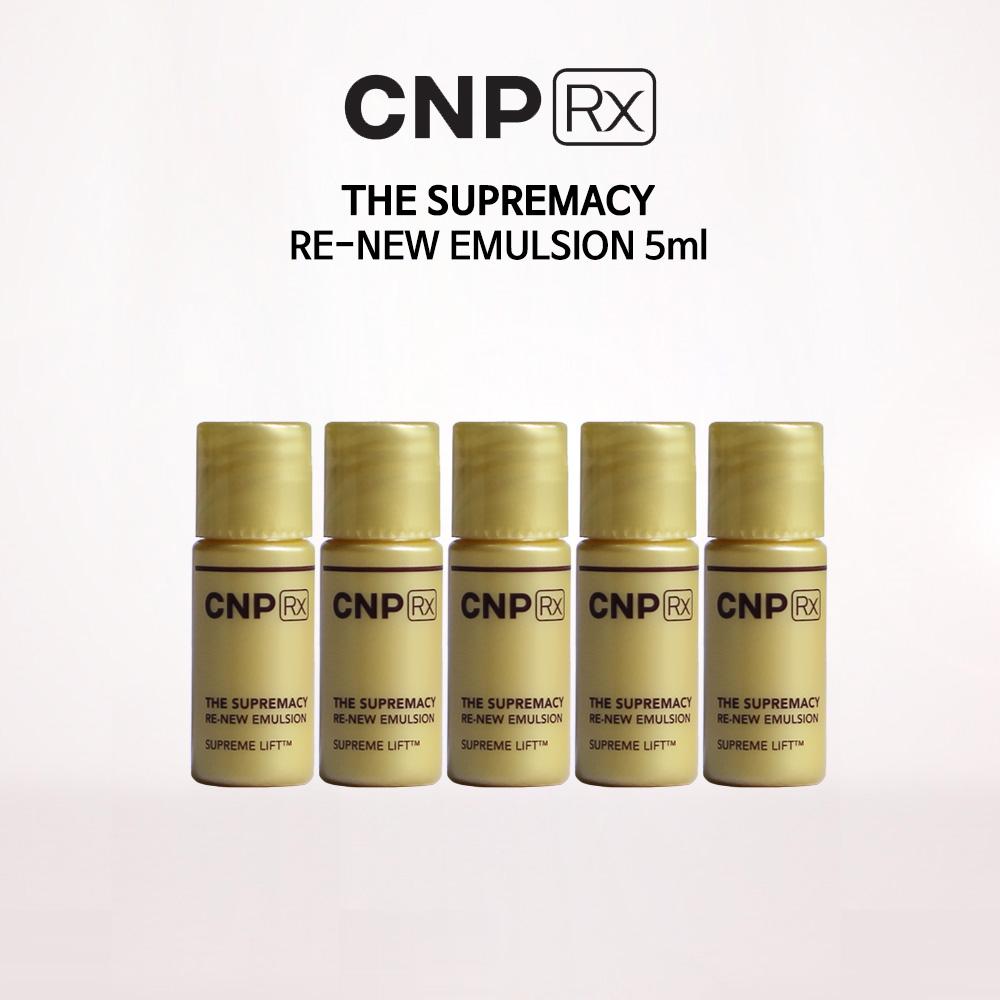 CNP Rx The Supremacy Re-new Эмульсия 5 мл x 5 шт.