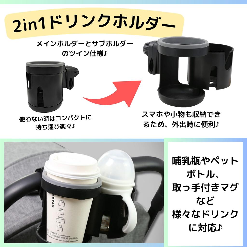 Держатель для бутылки с водой для коляски East Leaf для кружки с водой и детской бутылочки, регулируемый, не требующий инструментов, 2-в-1, Бутылки, Бутылки, Бутылки, Угол,