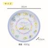 ALIAS Sumikkogurashi Wall Starry Sky 30cm Continuous Second Clock, Purple, Stroll, Diameter, Analog, Silent, Hand, 2926-230
